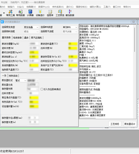 專(zhuān)利技術(shù)軟件優(yōu)化方案設(shè)計(jì)
