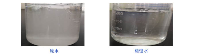 實(shí)驗(yàn)水質(zhì)測試對比 實(shí)驗(yàn)水質(zhì)測試對比
