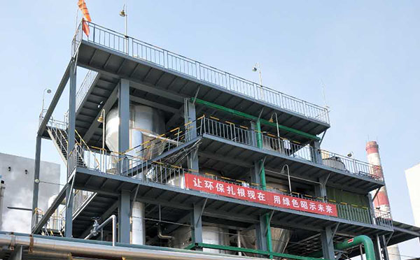 染料廢水處理案例三效蒸發(fā)器 染料廢水處理案例三效蒸發(fā)器