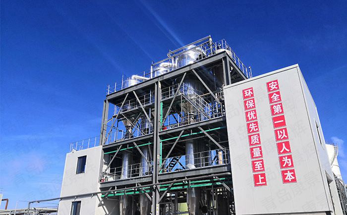 電子加工廢水蒸發(fā)濃縮設(shè)備 電子加工廢水蒸發(fā)濃縮設(shè)備