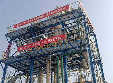 雙效（二效、兩效）降膜蒸發(fā)器